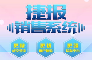 技術驅動服務體驗升級 太原中環首輪捷報銷售系統培訓圓滿落幕
