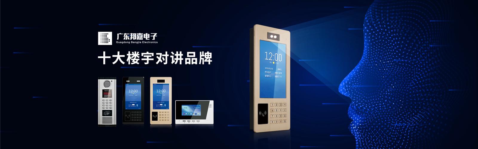 工業(yè)自動(dòng)化先驅(qū)官利強(qiáng) 以匠心鑄就智造未來